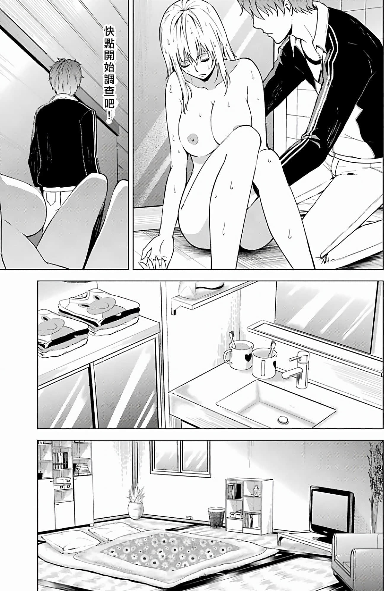 第 103 页