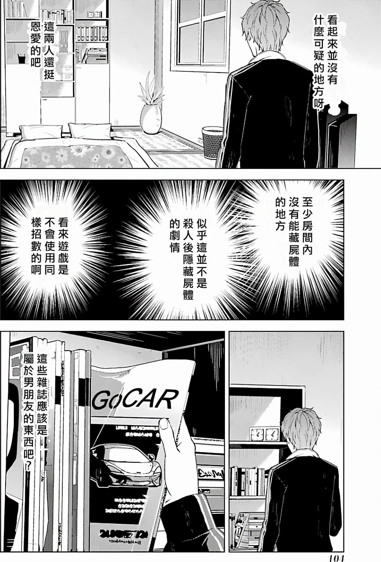 第 104 页