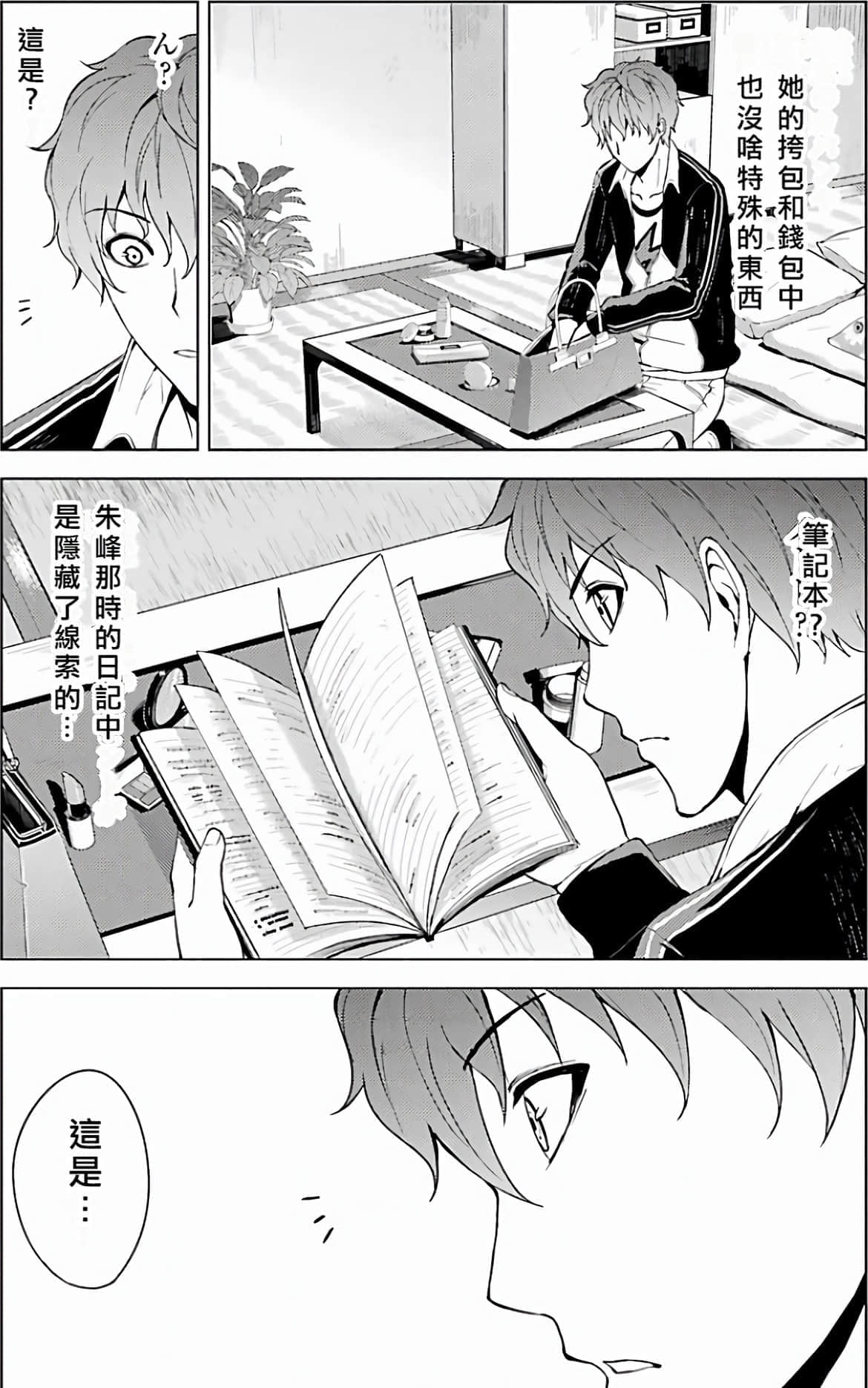 第 105 页