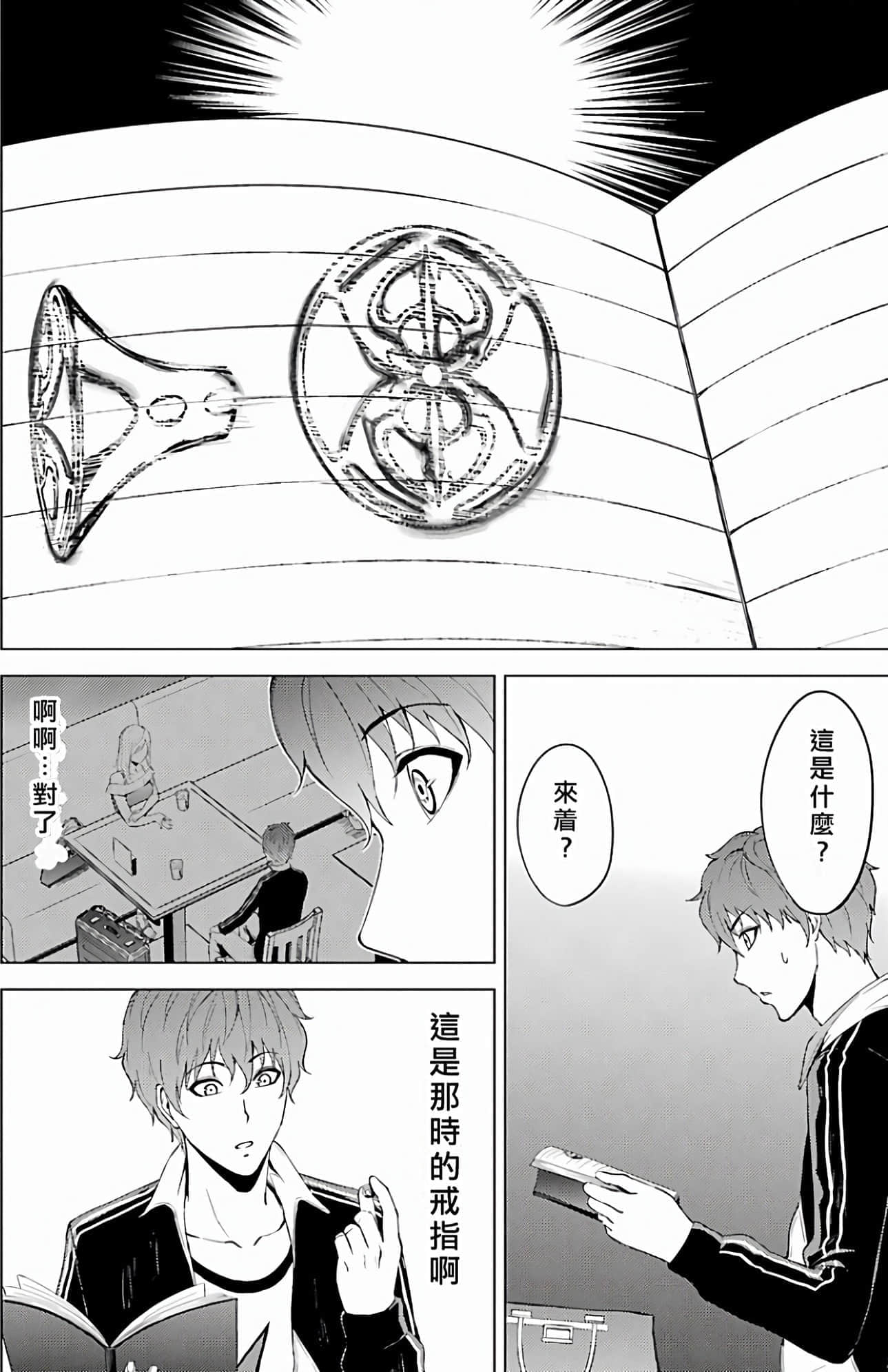 第 106 页