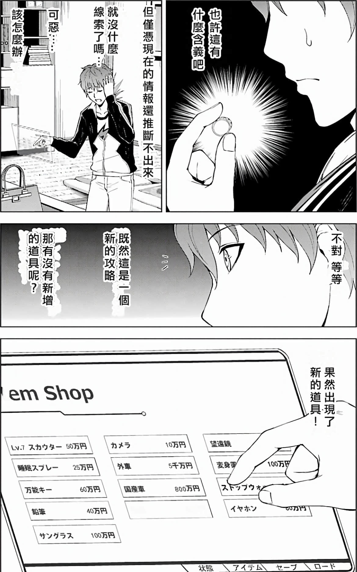 第 107 页