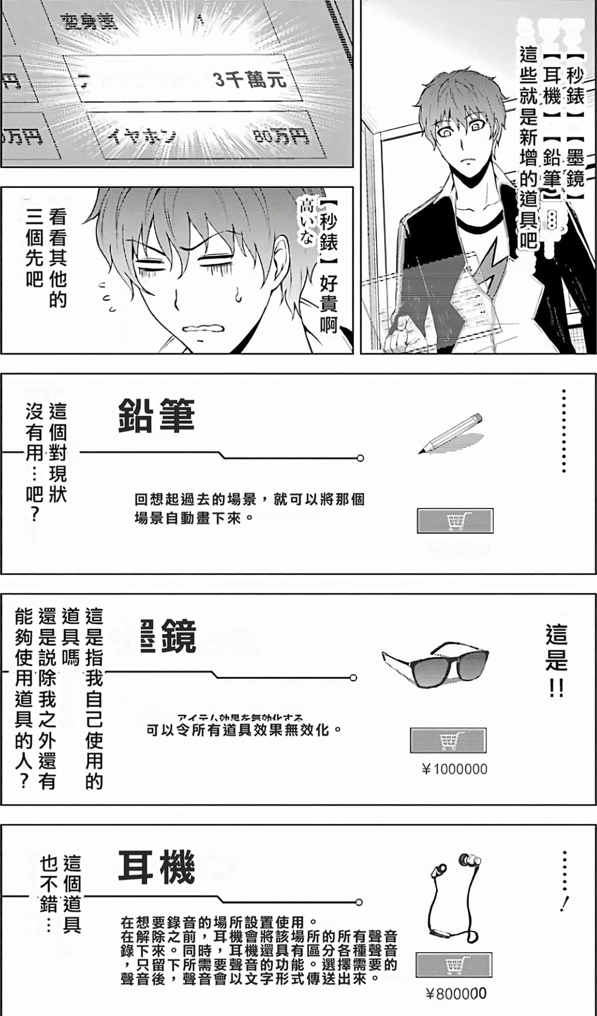 第 108 页