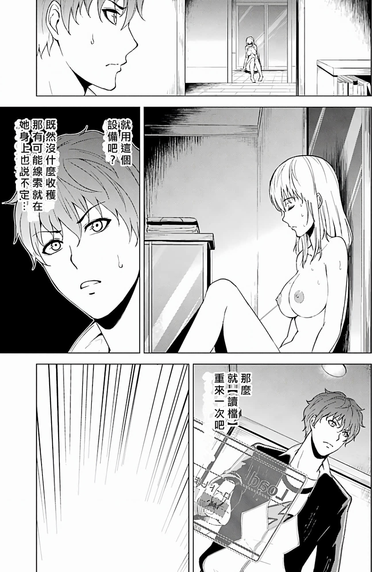 第 109 页