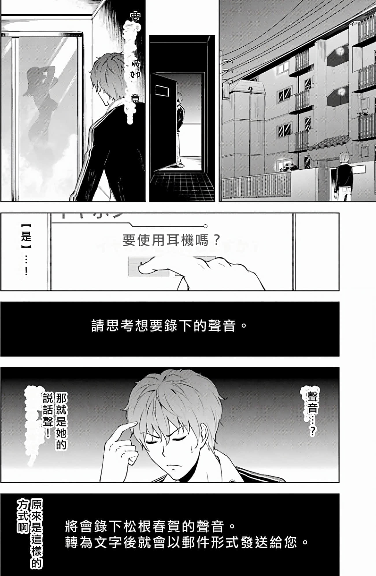 第 110 页