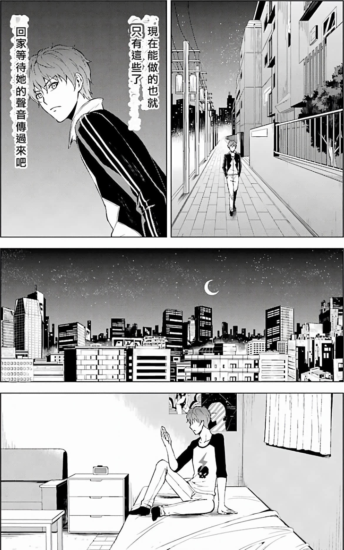 第 111 页
