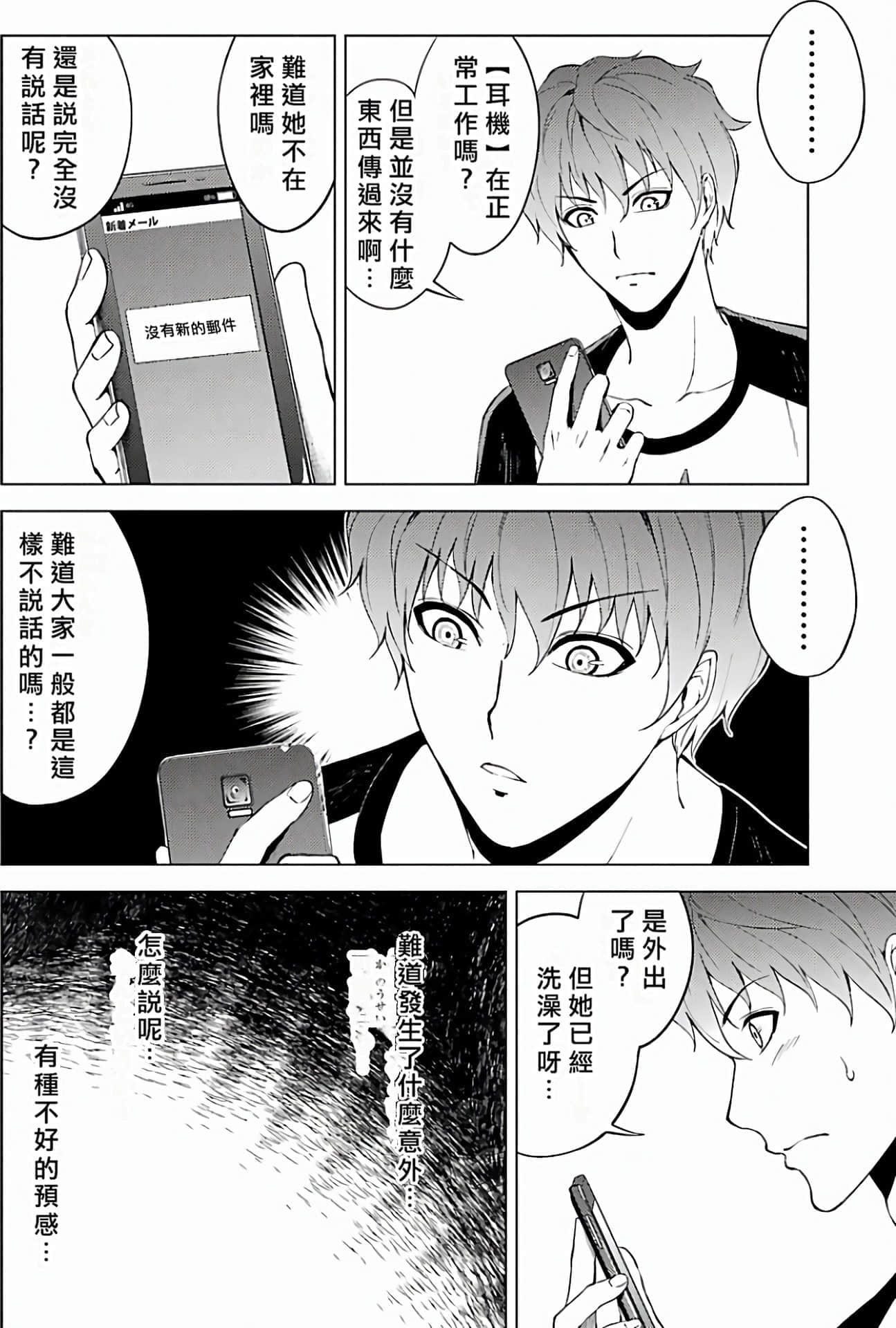 第 112 页