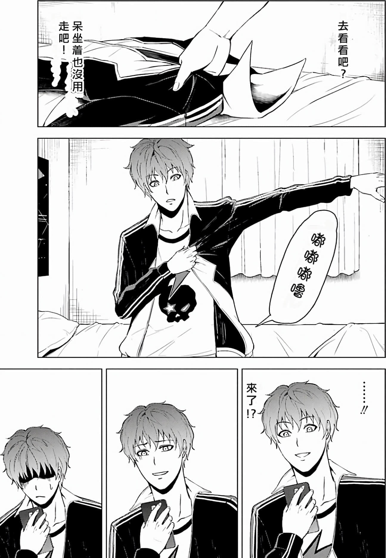 第 113 页
