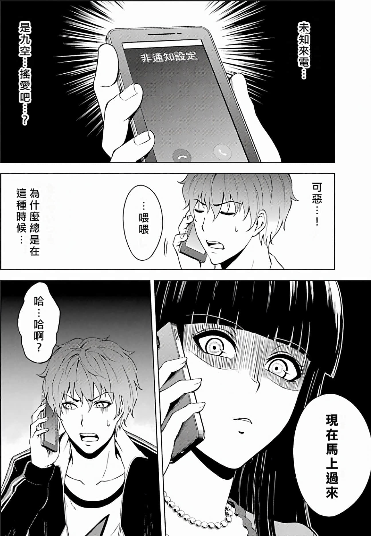 第 114 页