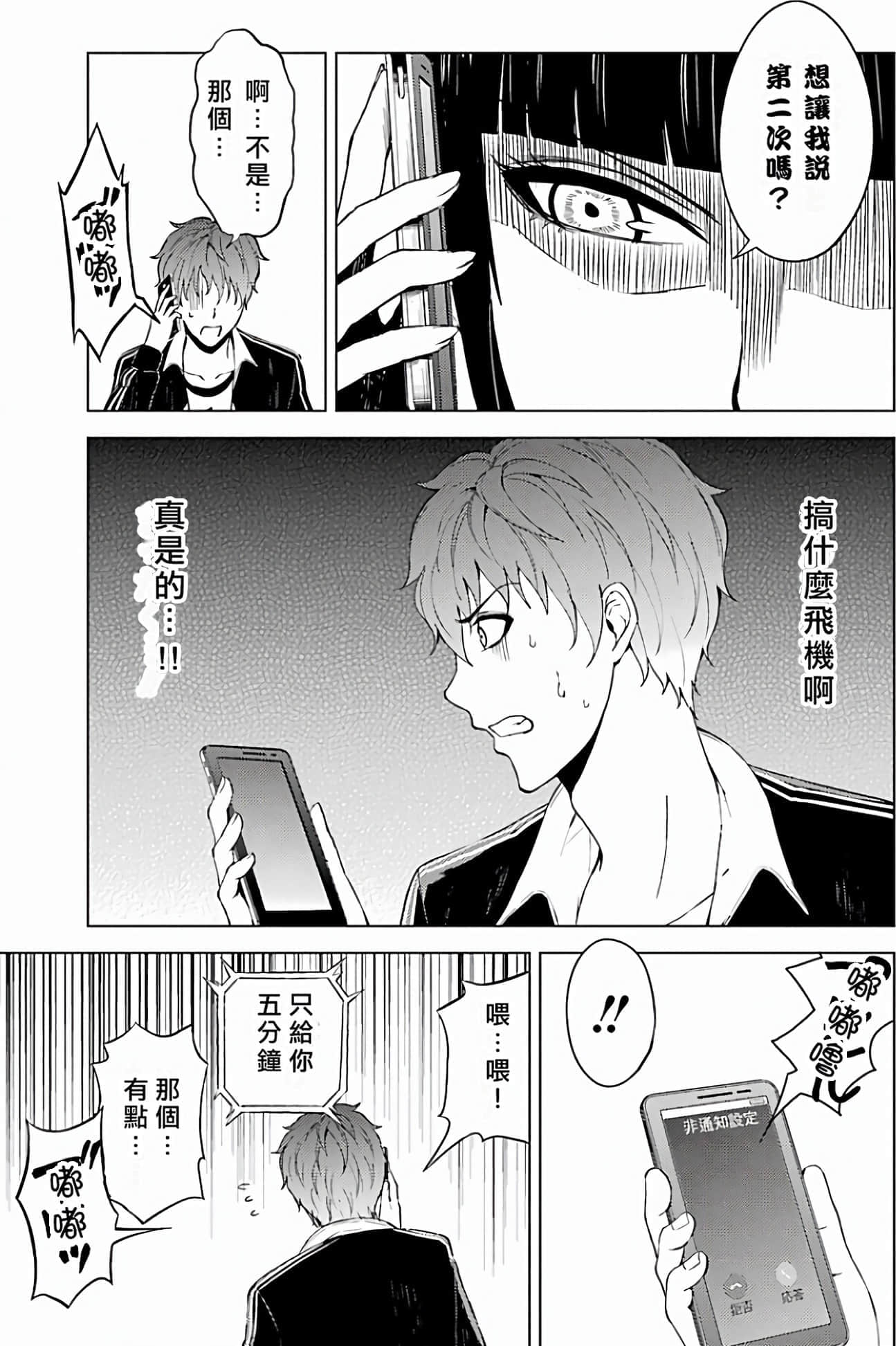 第 115 页