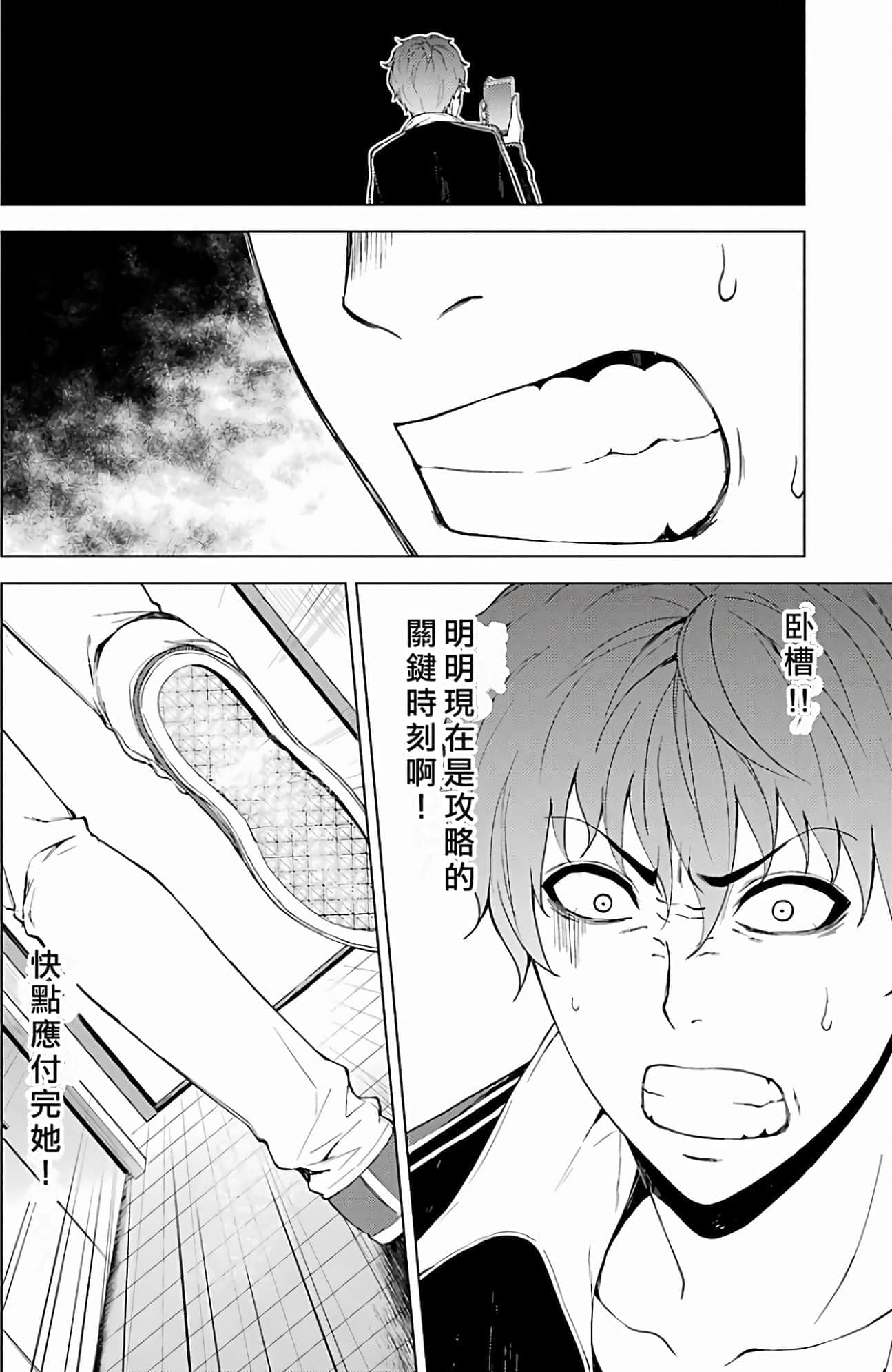 第 116 页