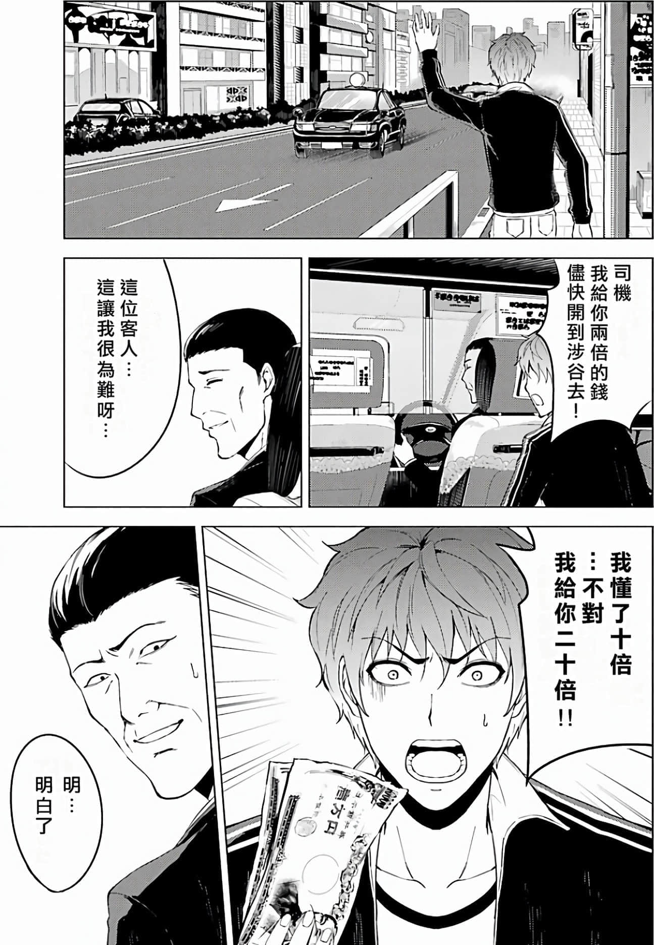 第 117 页