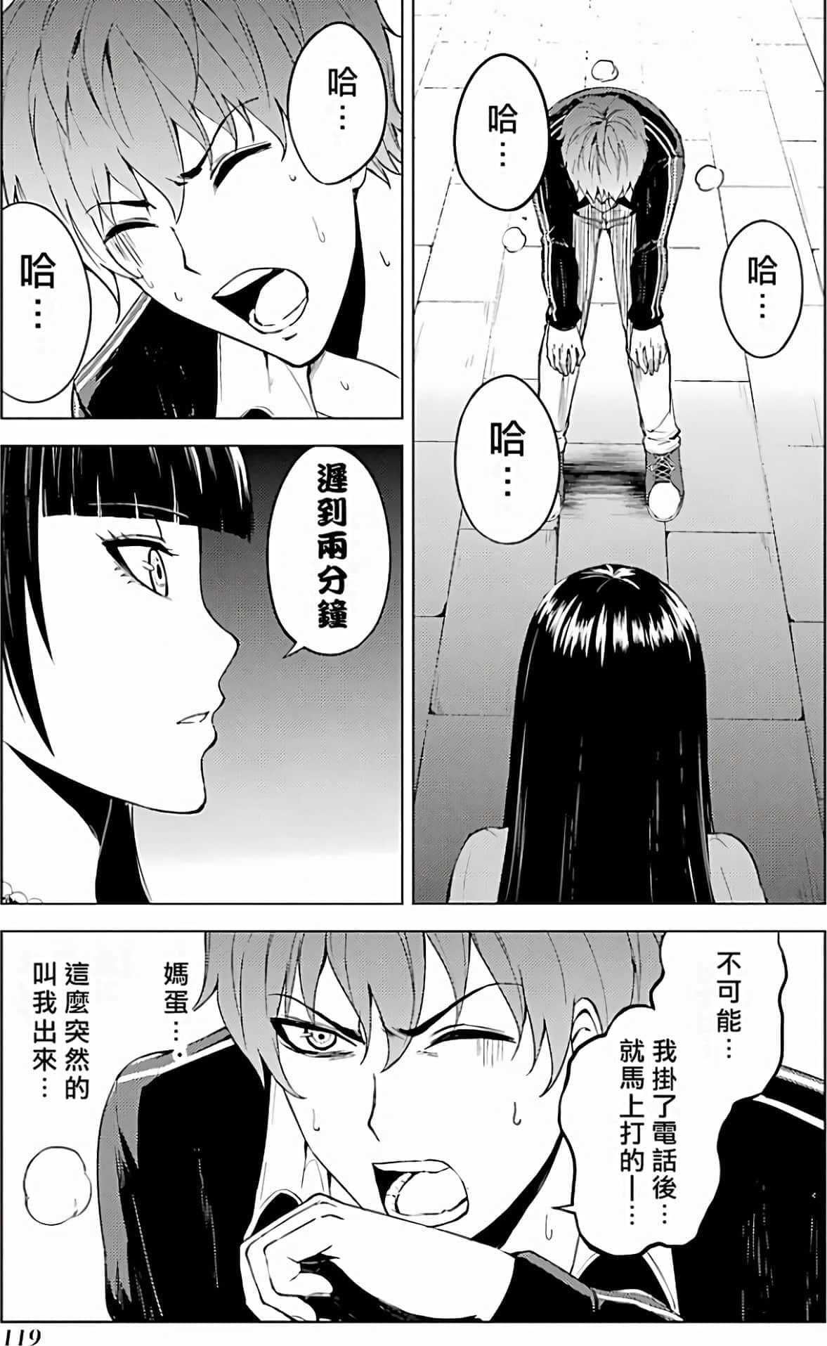 第 119 页