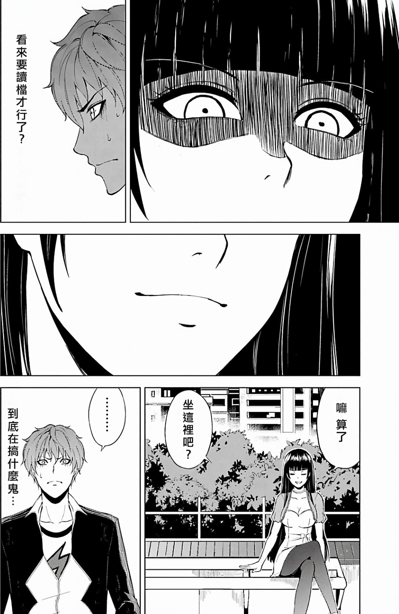 第 120 页