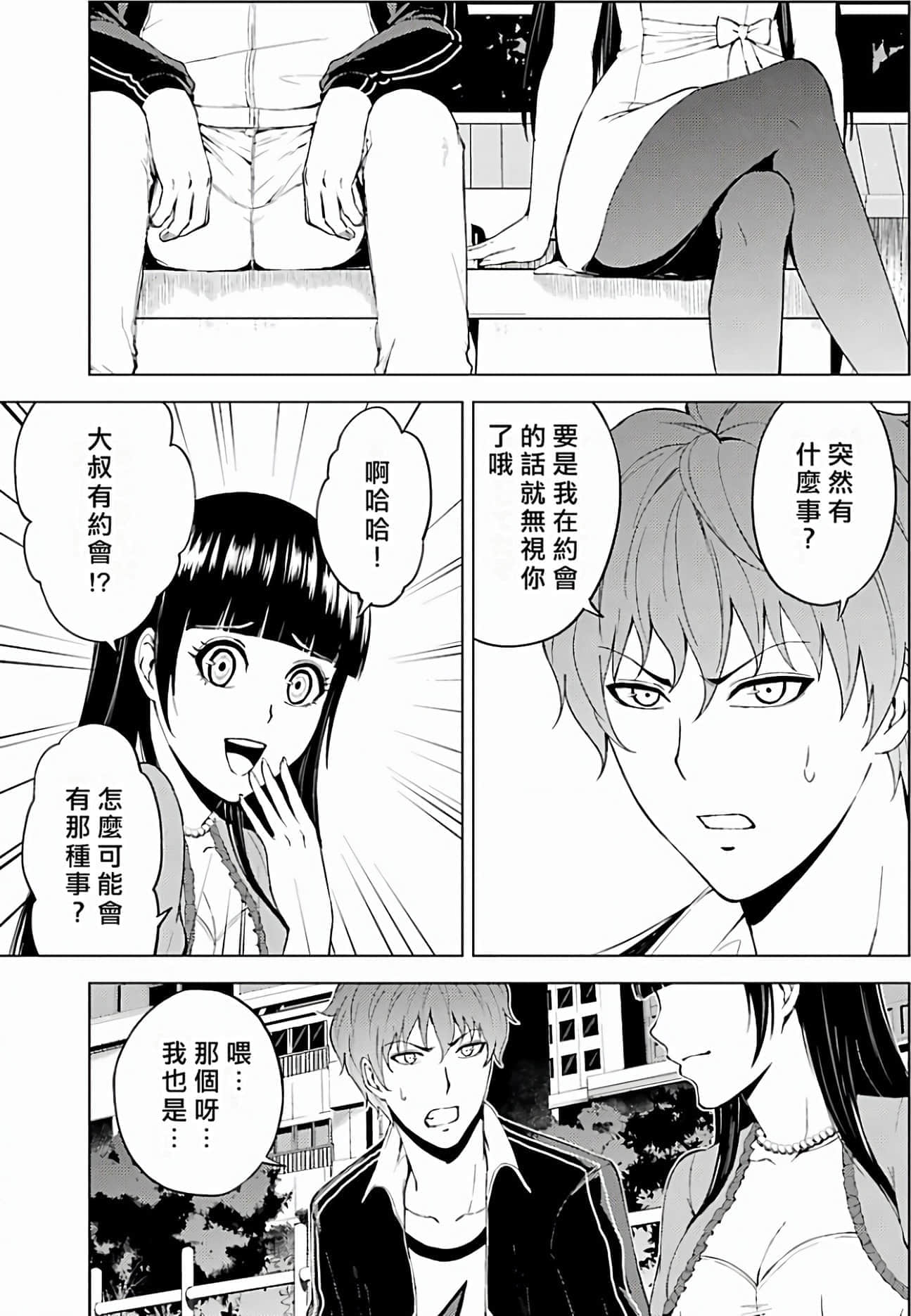 第 121 页