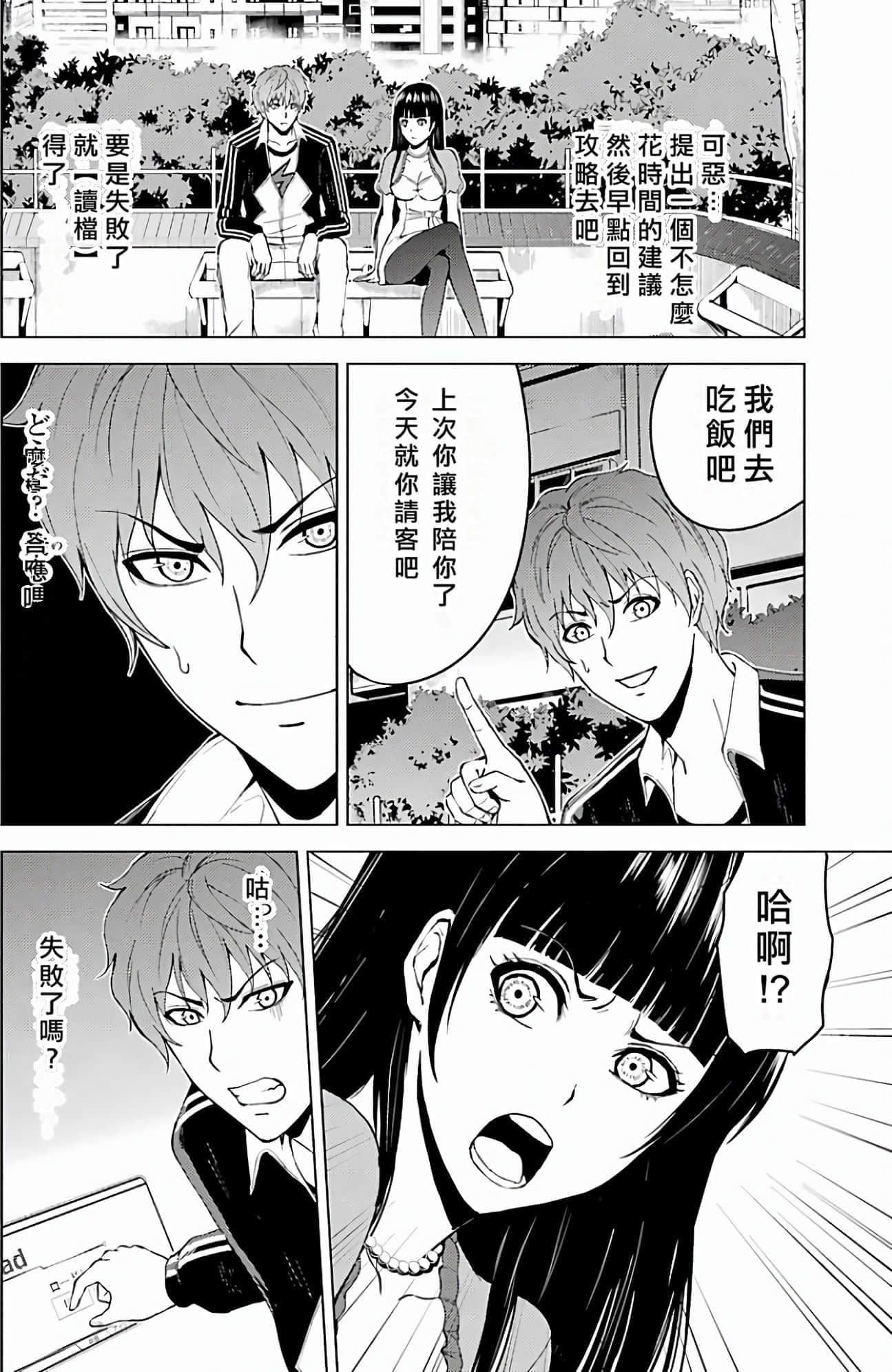 第 124 页