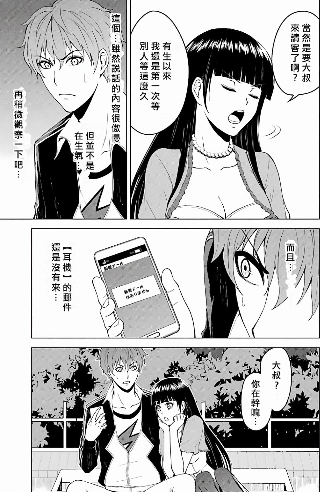 第 125 页