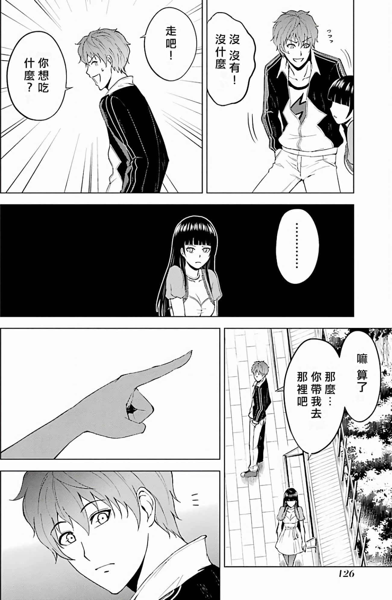 第 126 页