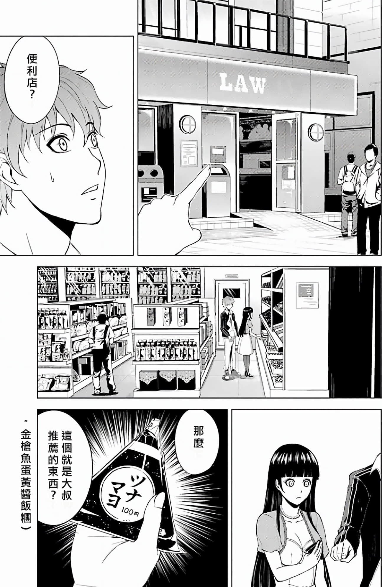 第 127 页