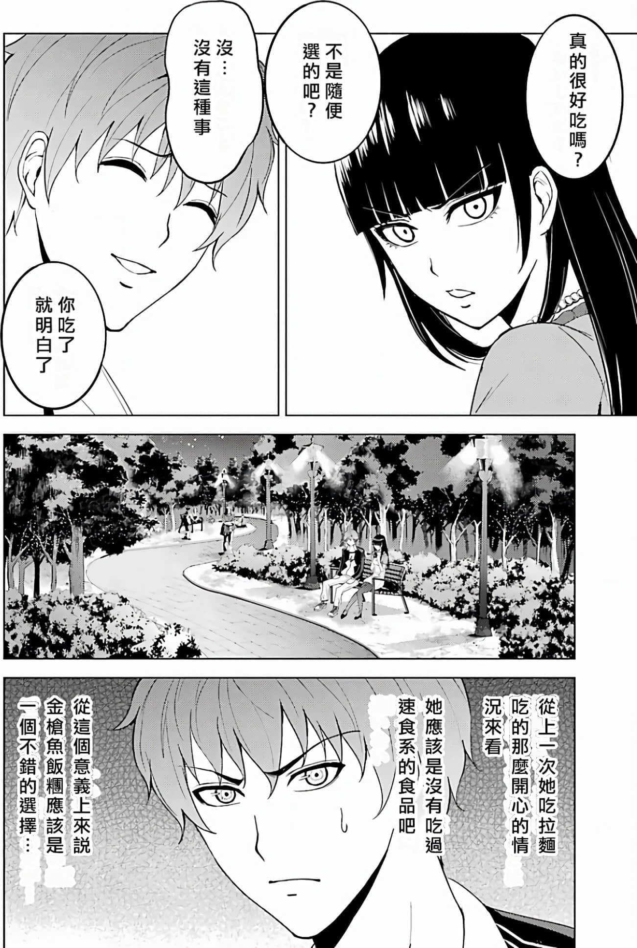 第 128 页
