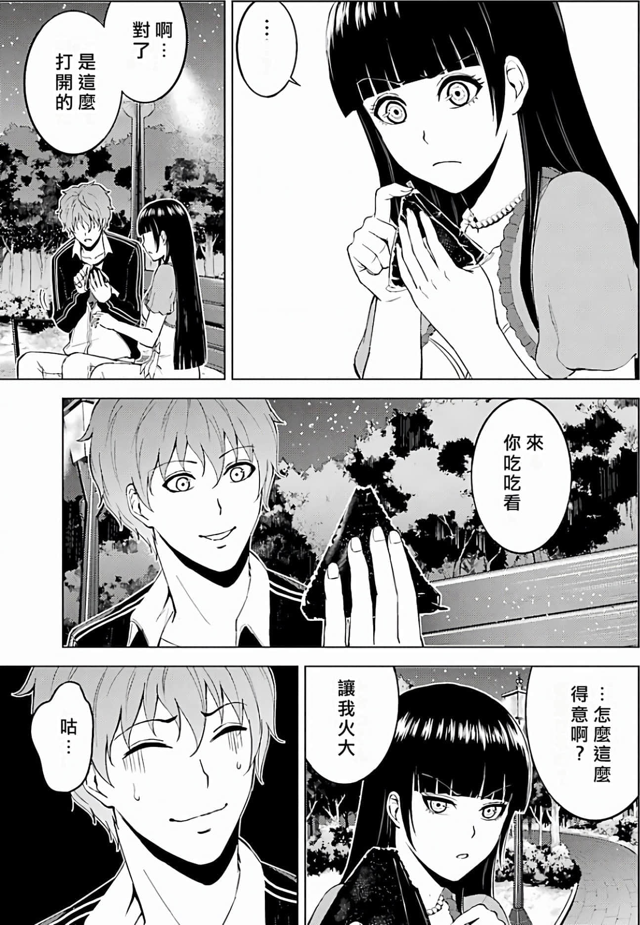 第 129 页