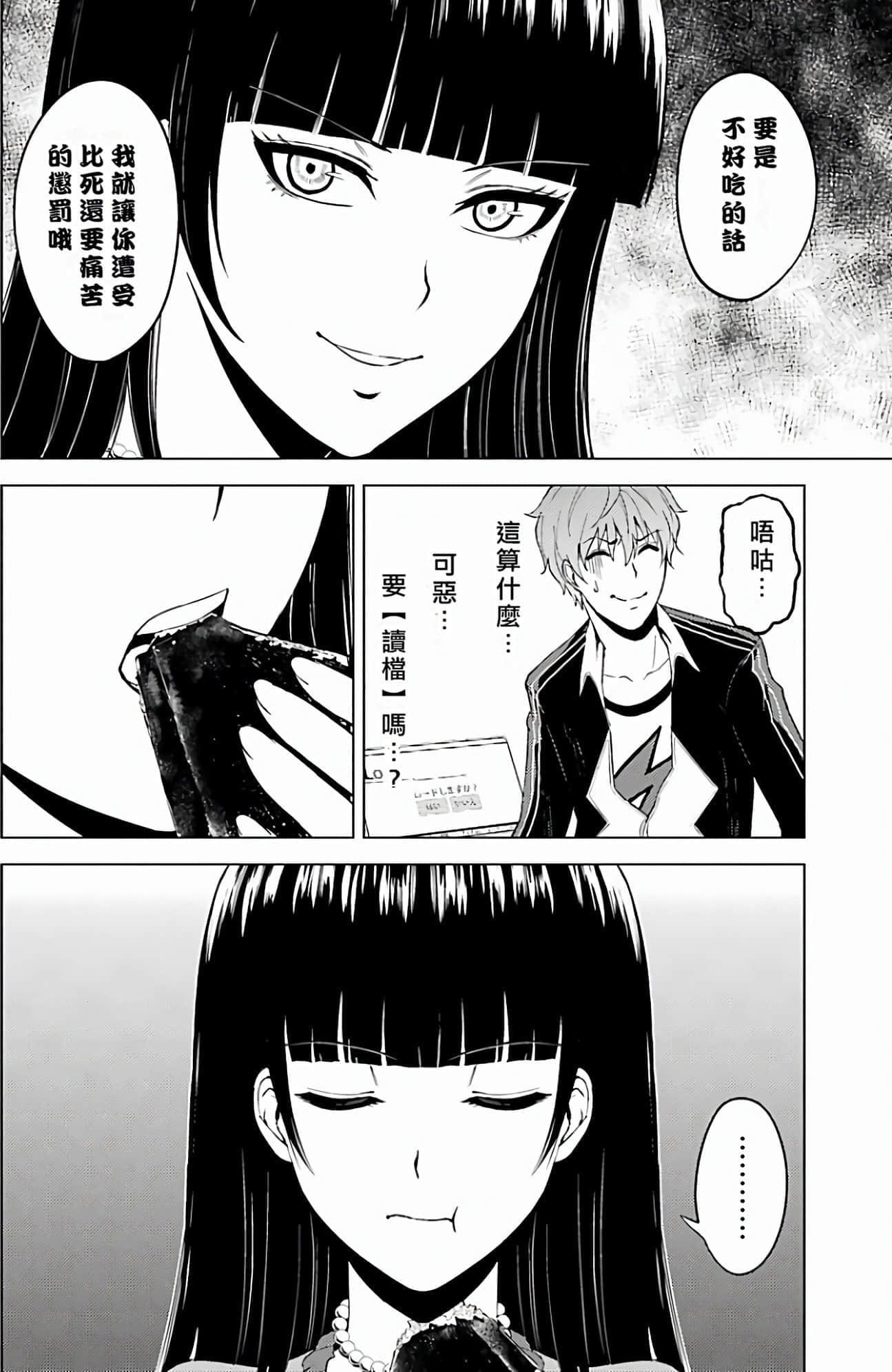 第 130 页