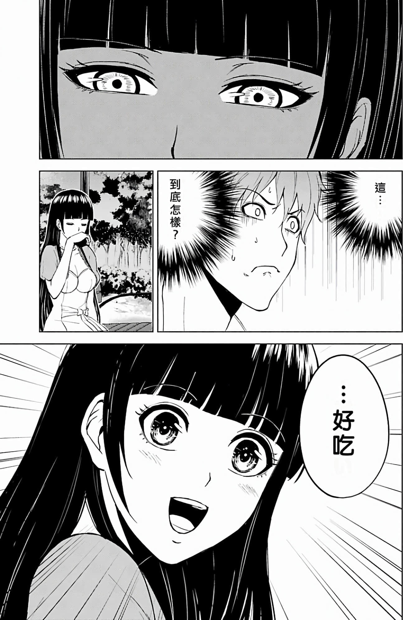第 131 页