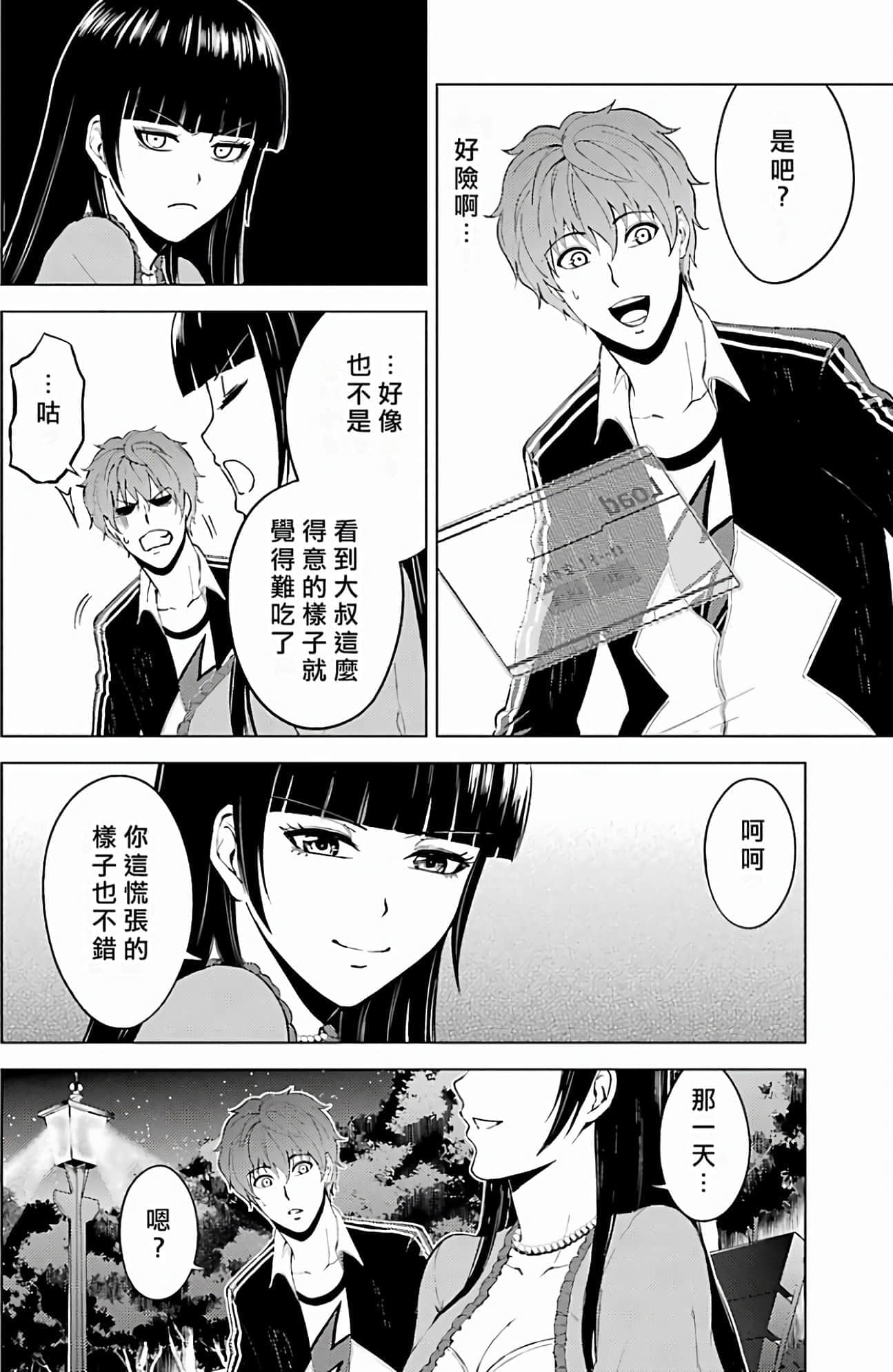 第 132 页