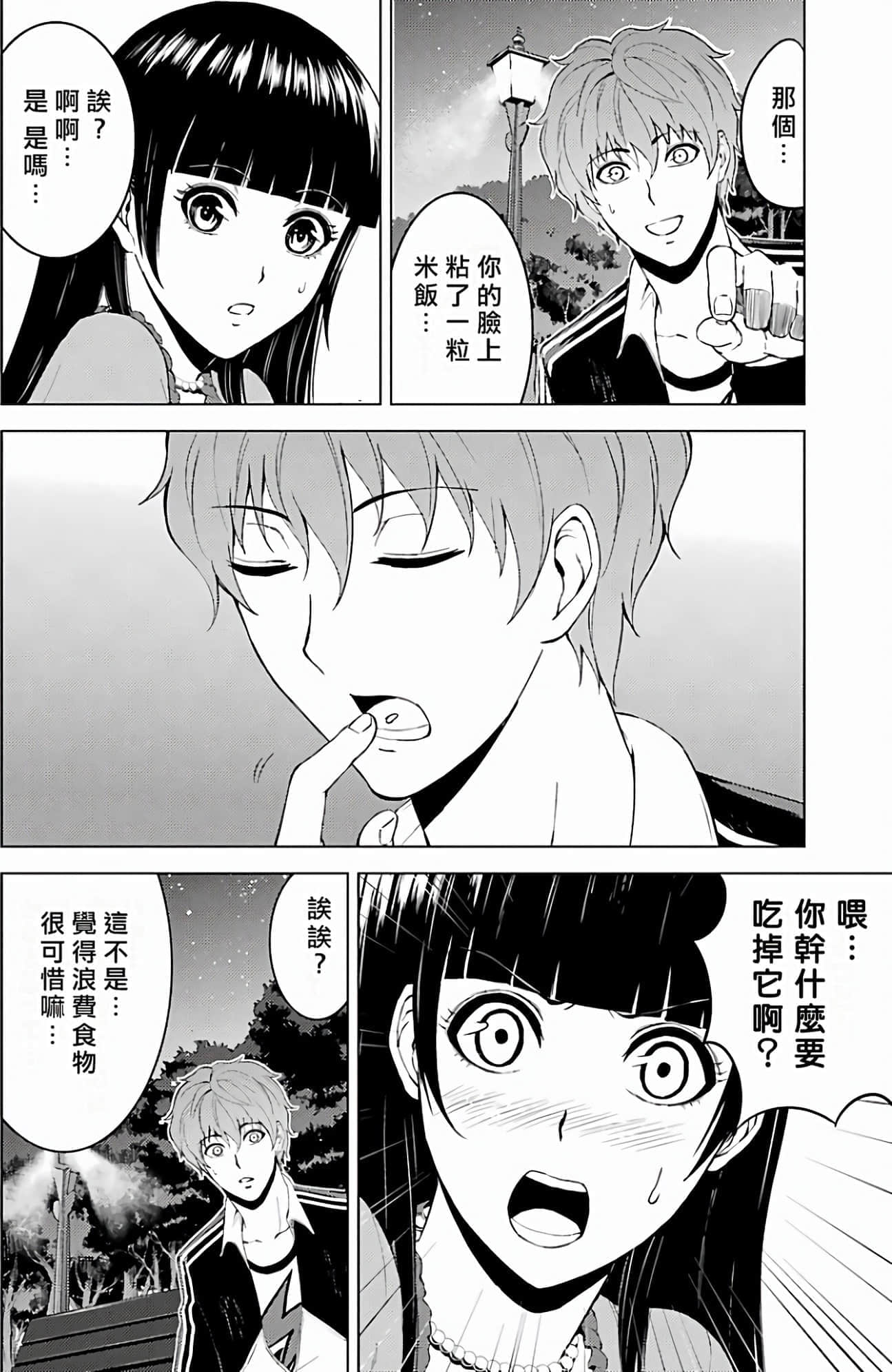 第 136 页