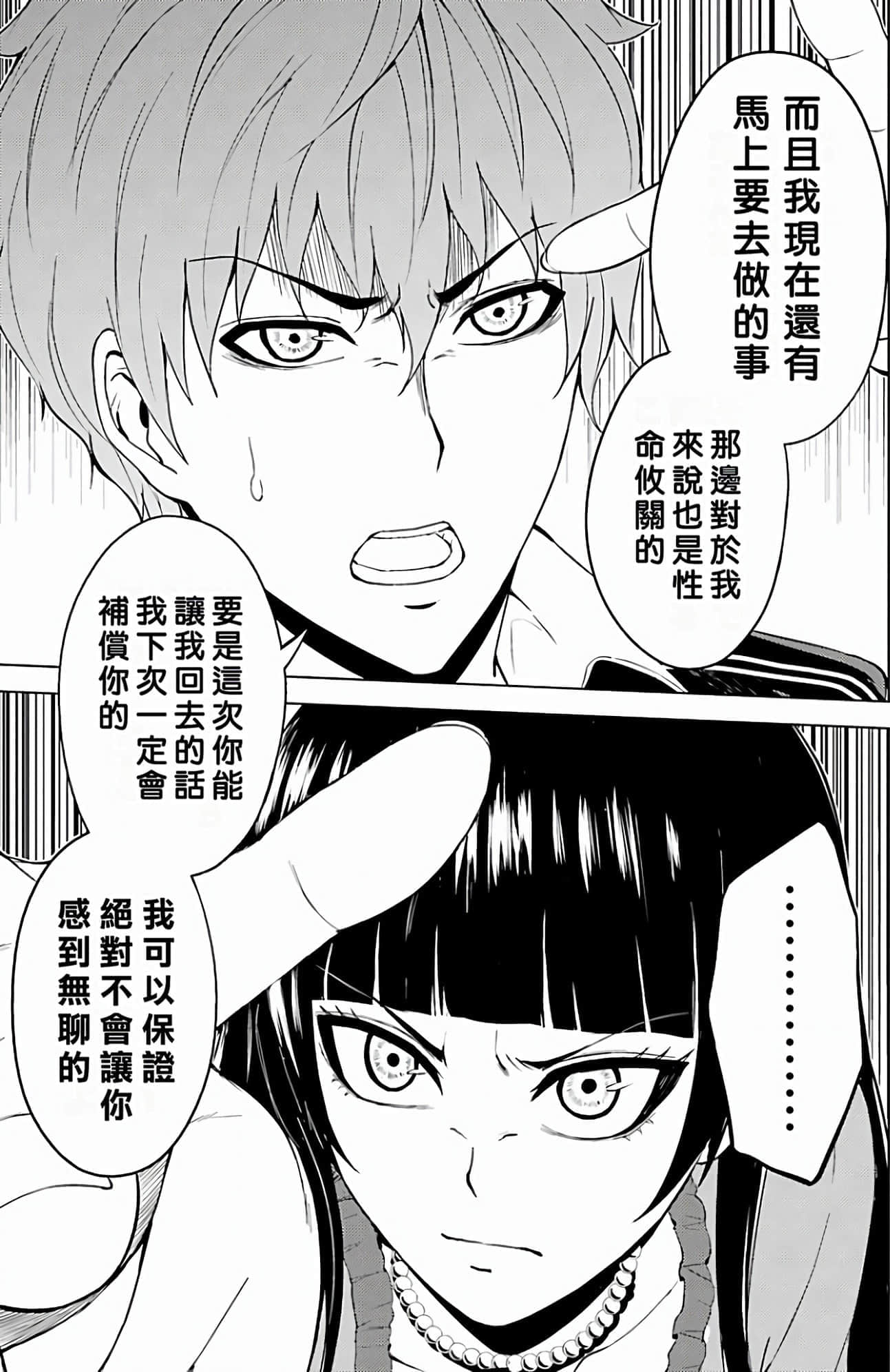 第 139 页