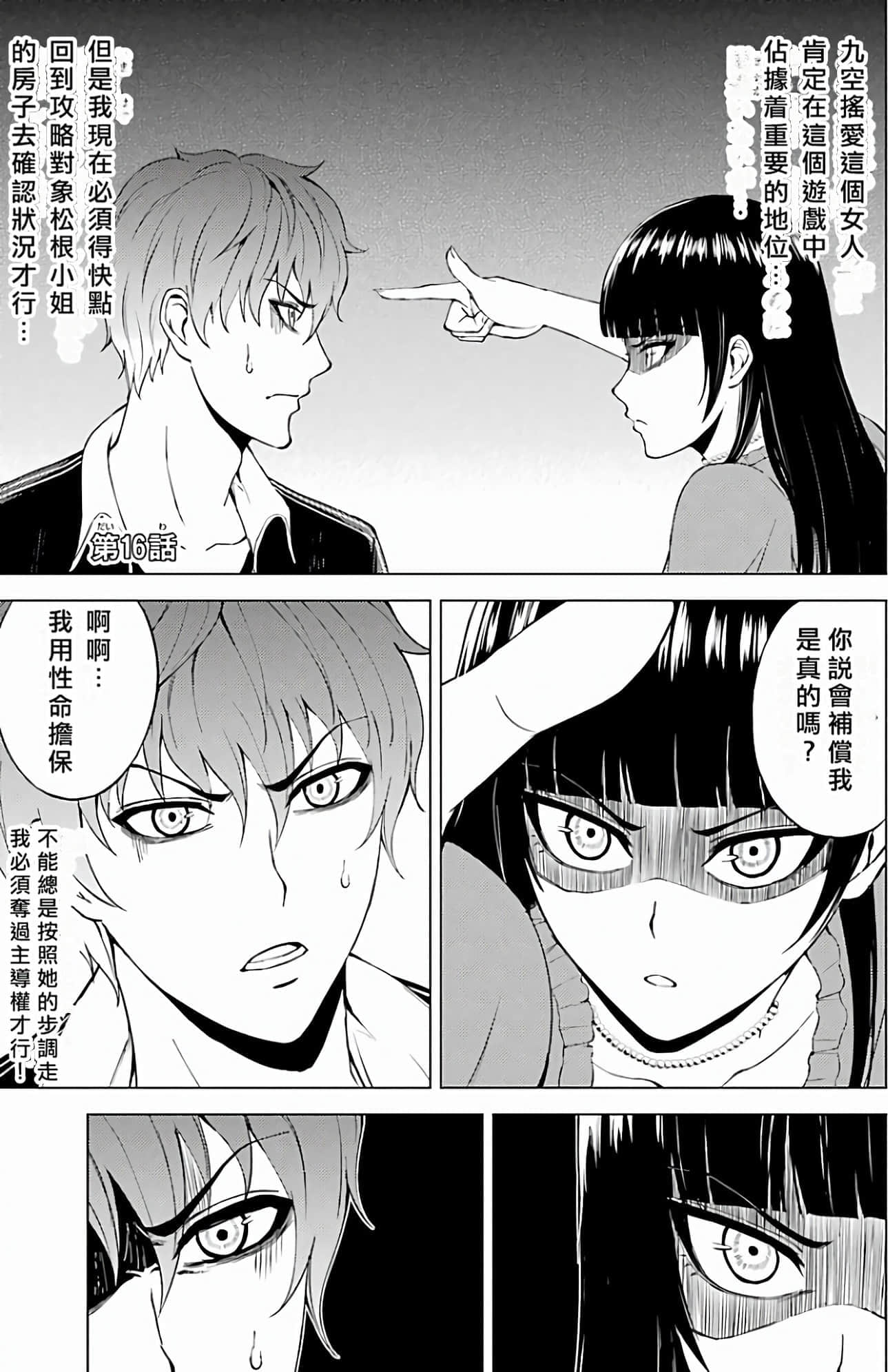 第 141 页