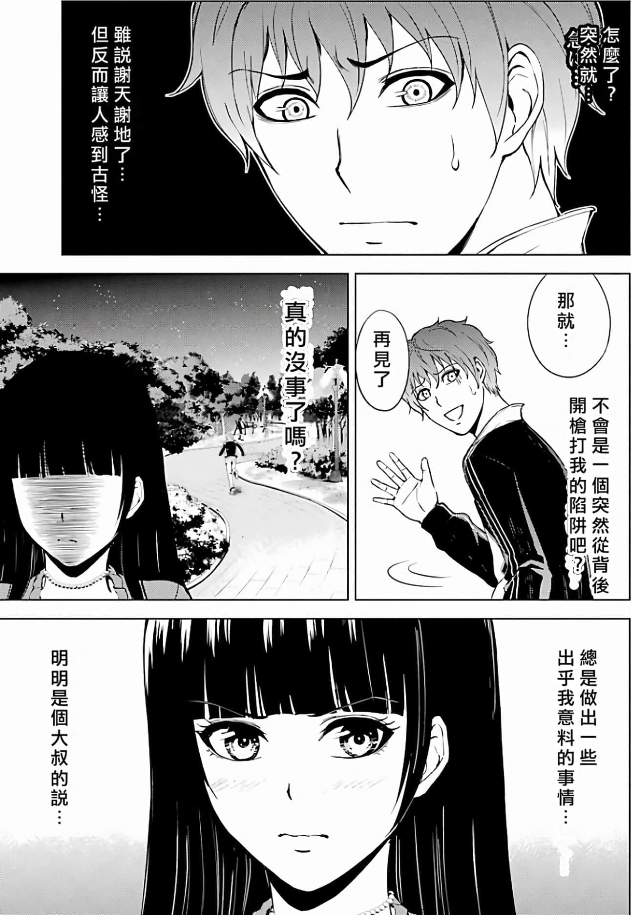 第 145 页
