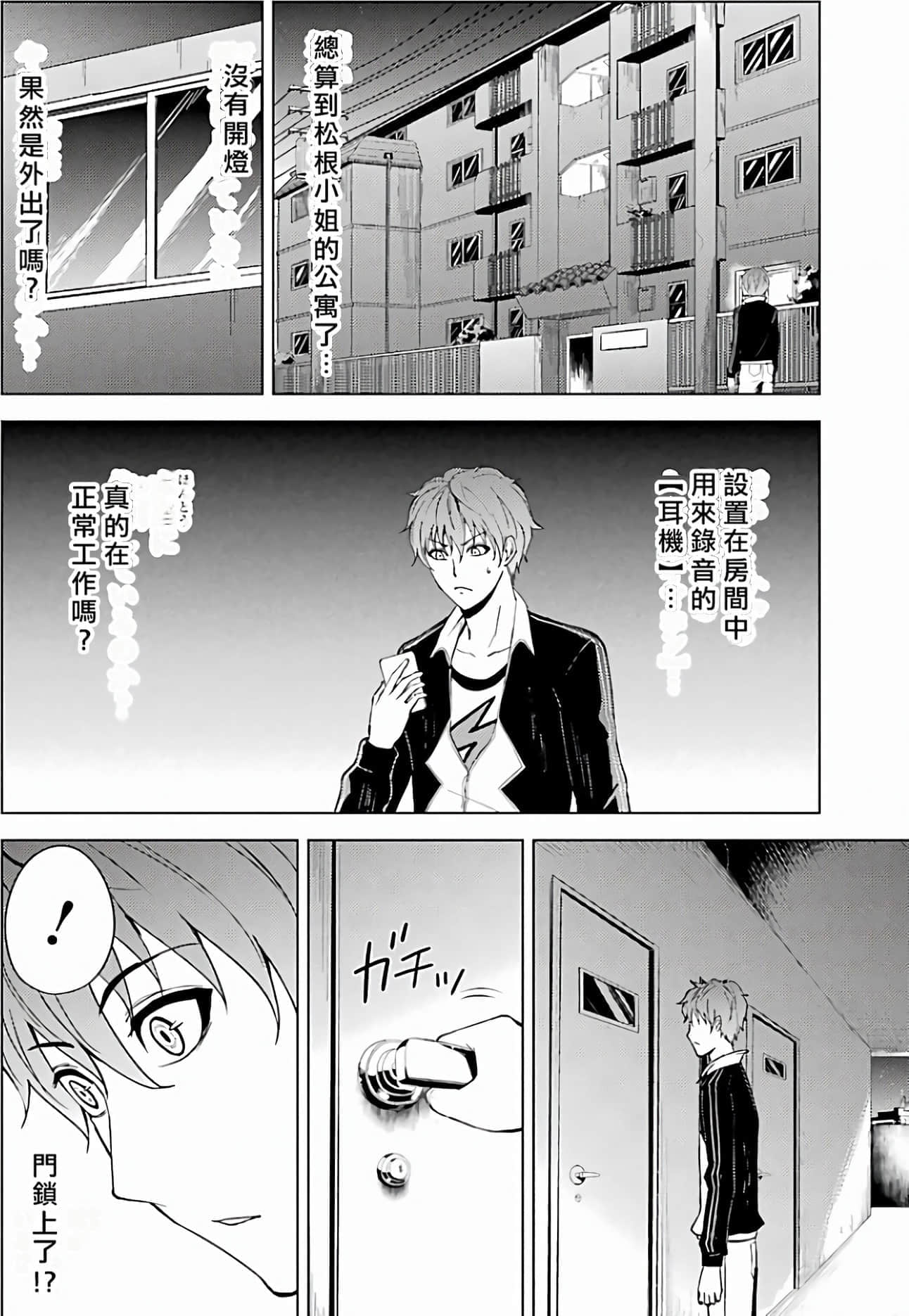 第 146 页