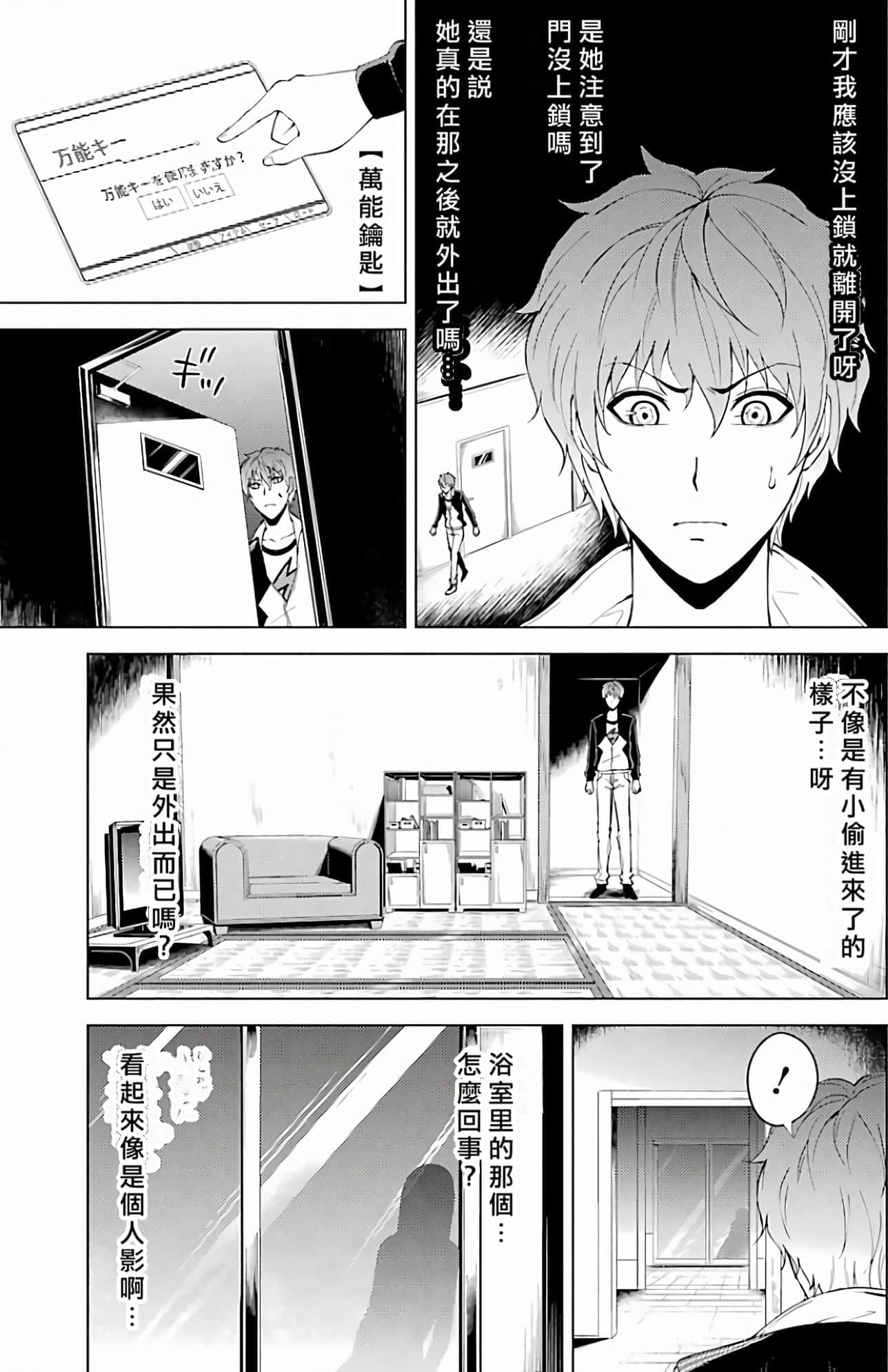 第 147 页