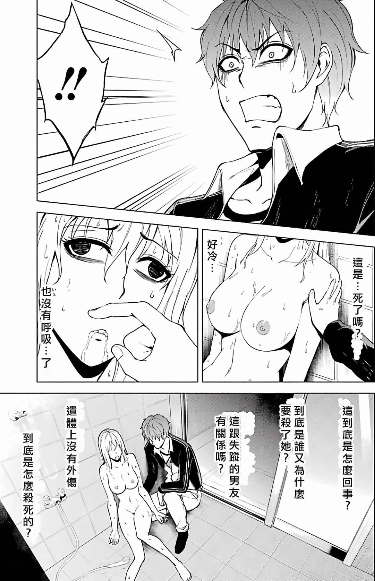 第 149 页