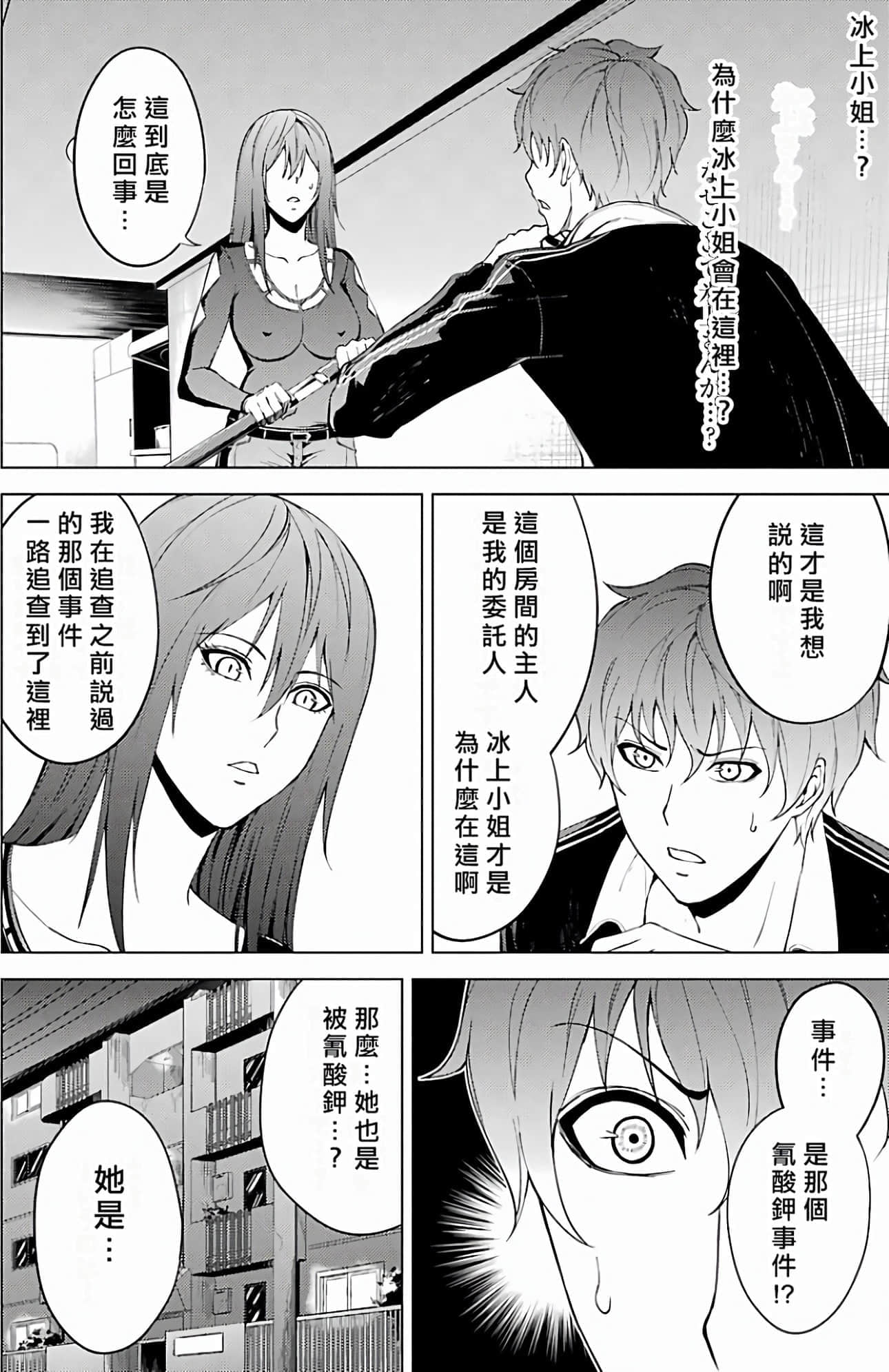 第 152 页