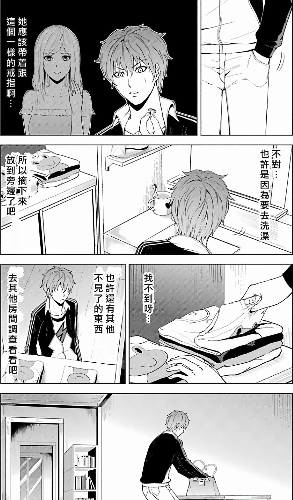 第 154 页