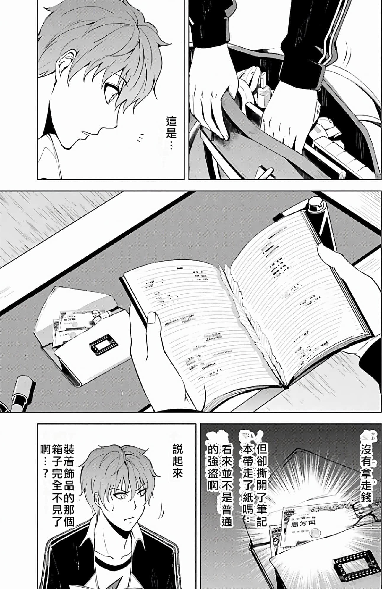 第 155 页