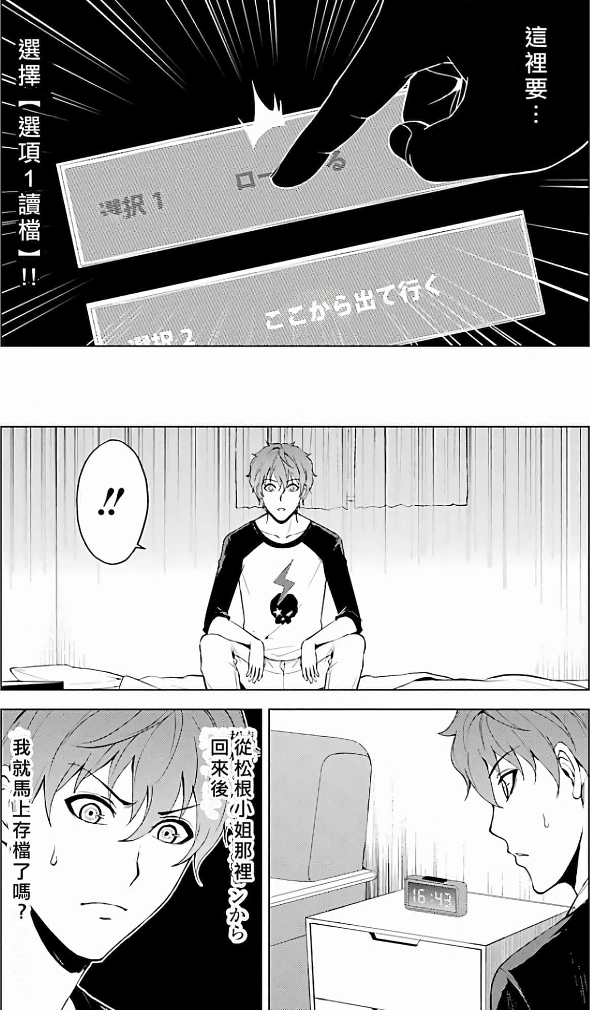 第 158 页
