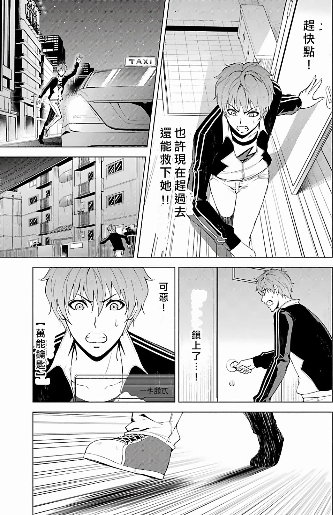 第 159 页