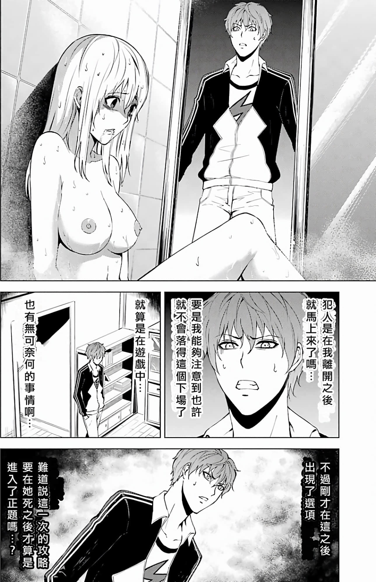 第 160 页