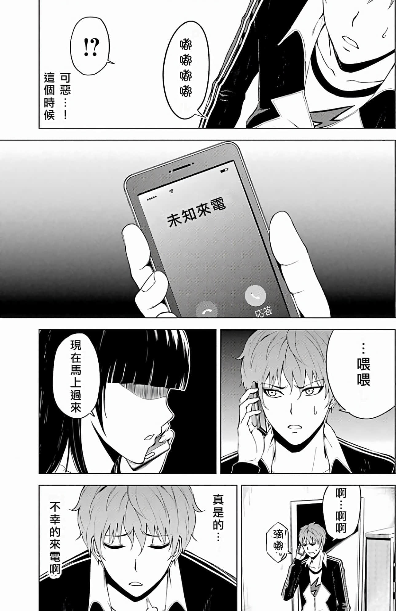 第 161 页