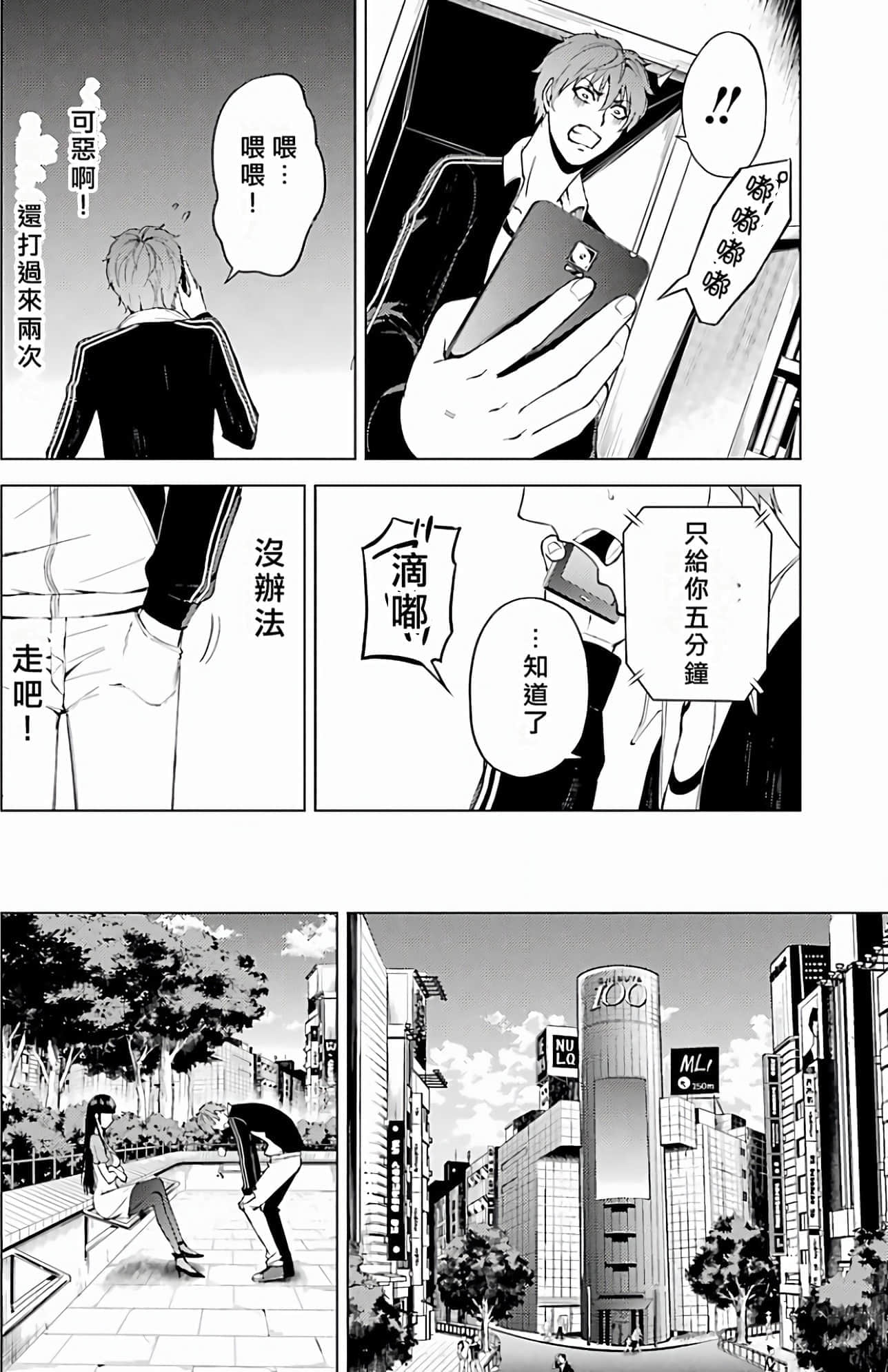 第 162 页
