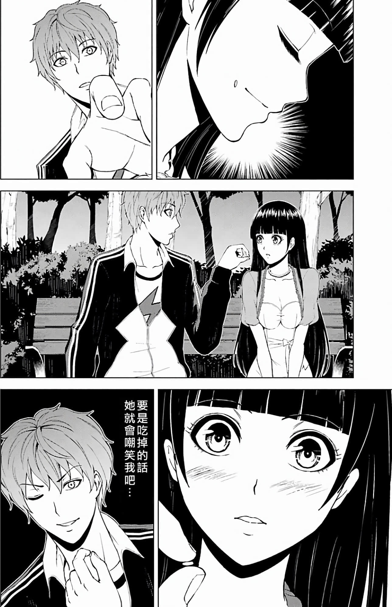 第 164 页