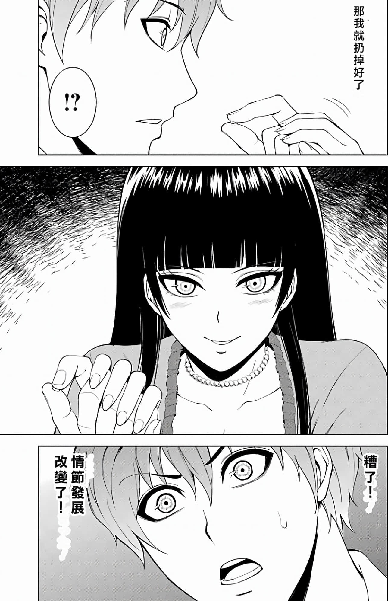 第 165 页