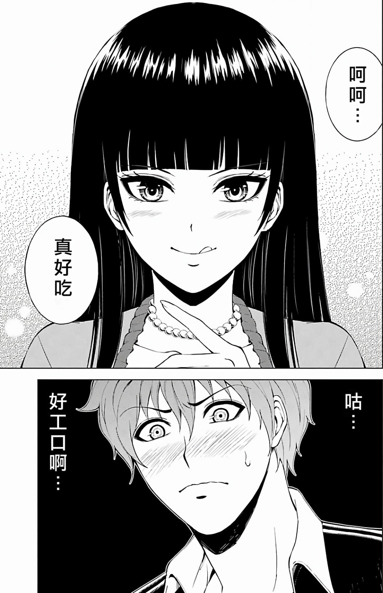 第 167 页