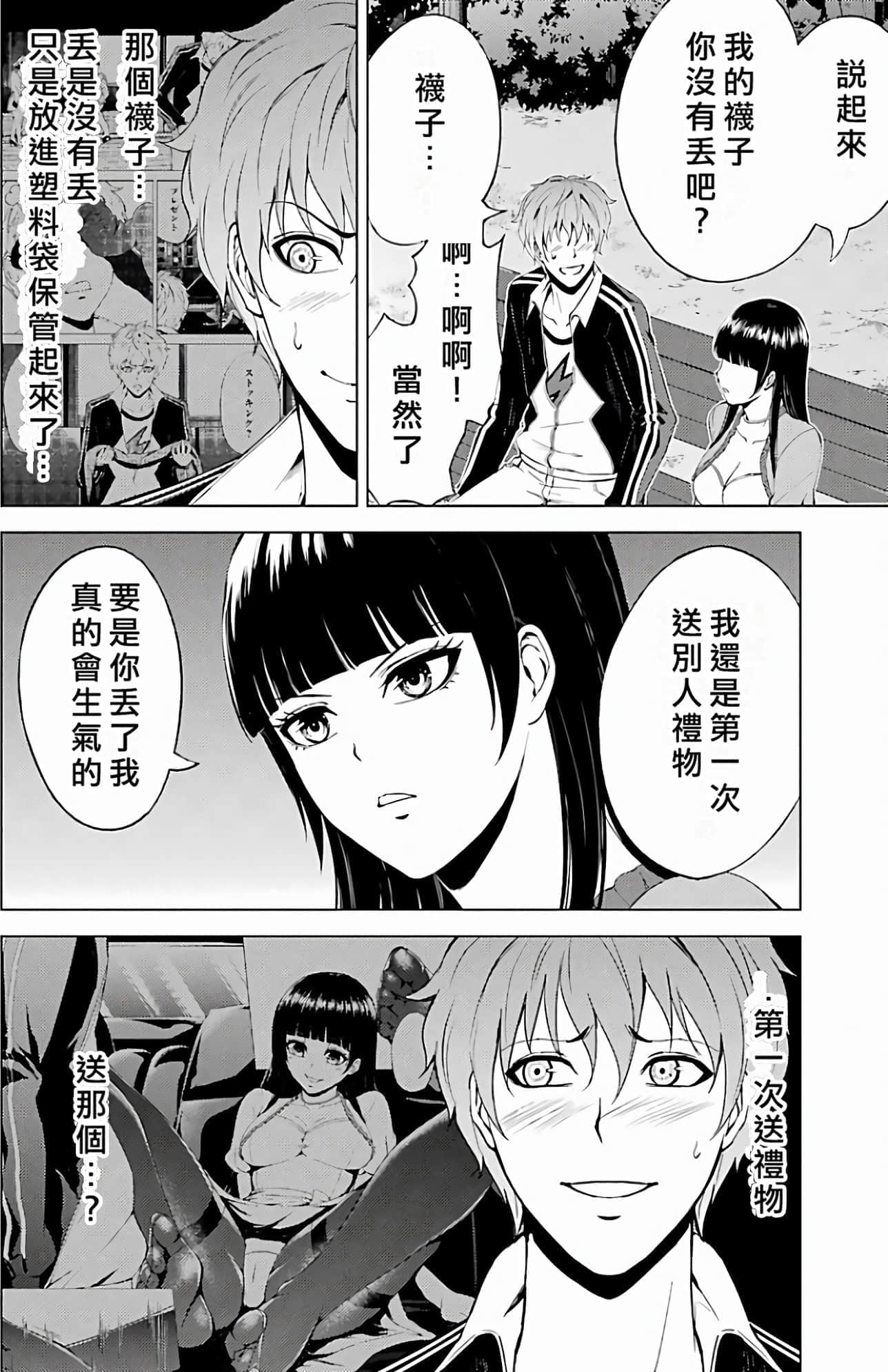 第 168 页