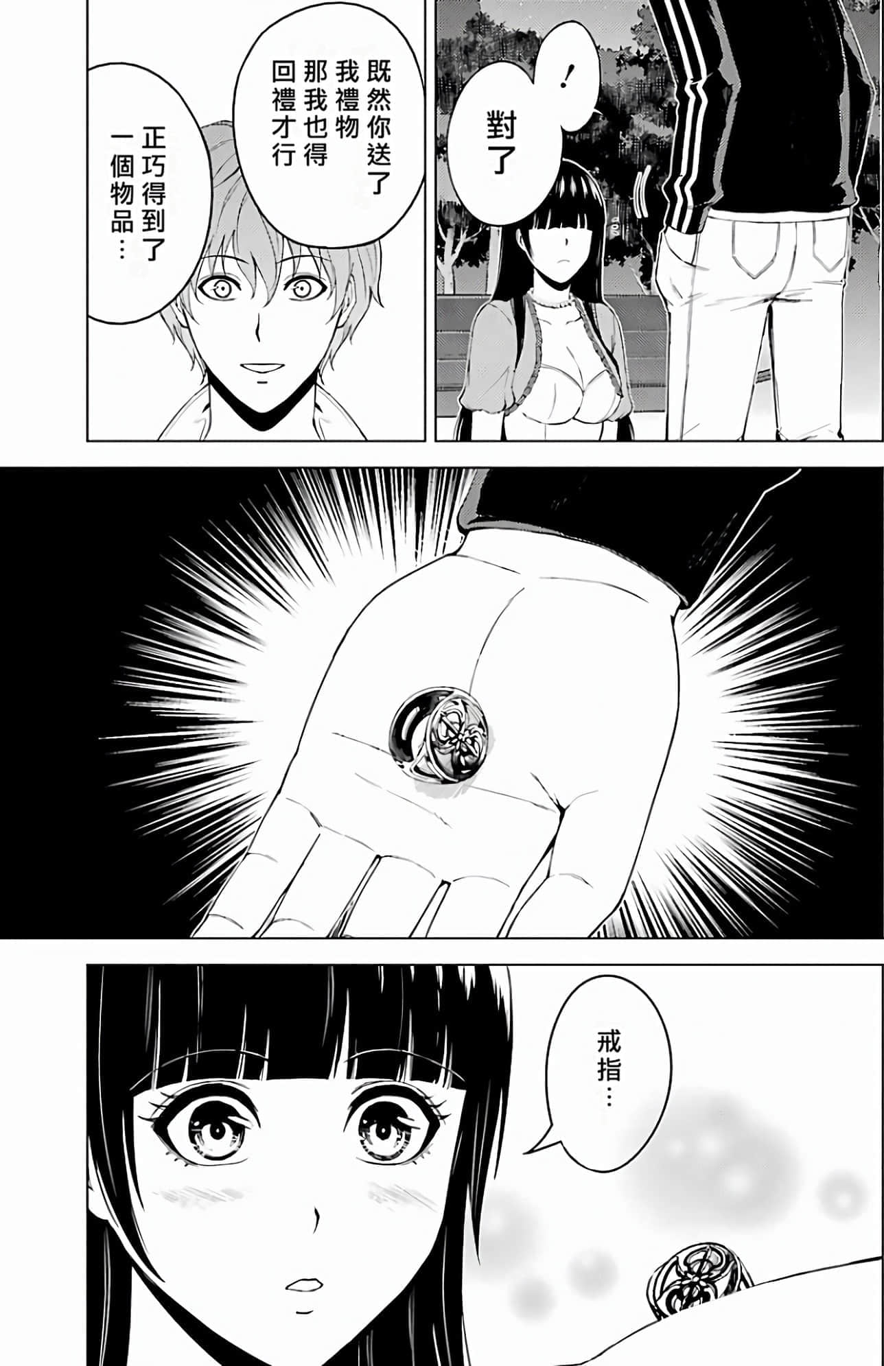 第 169 页