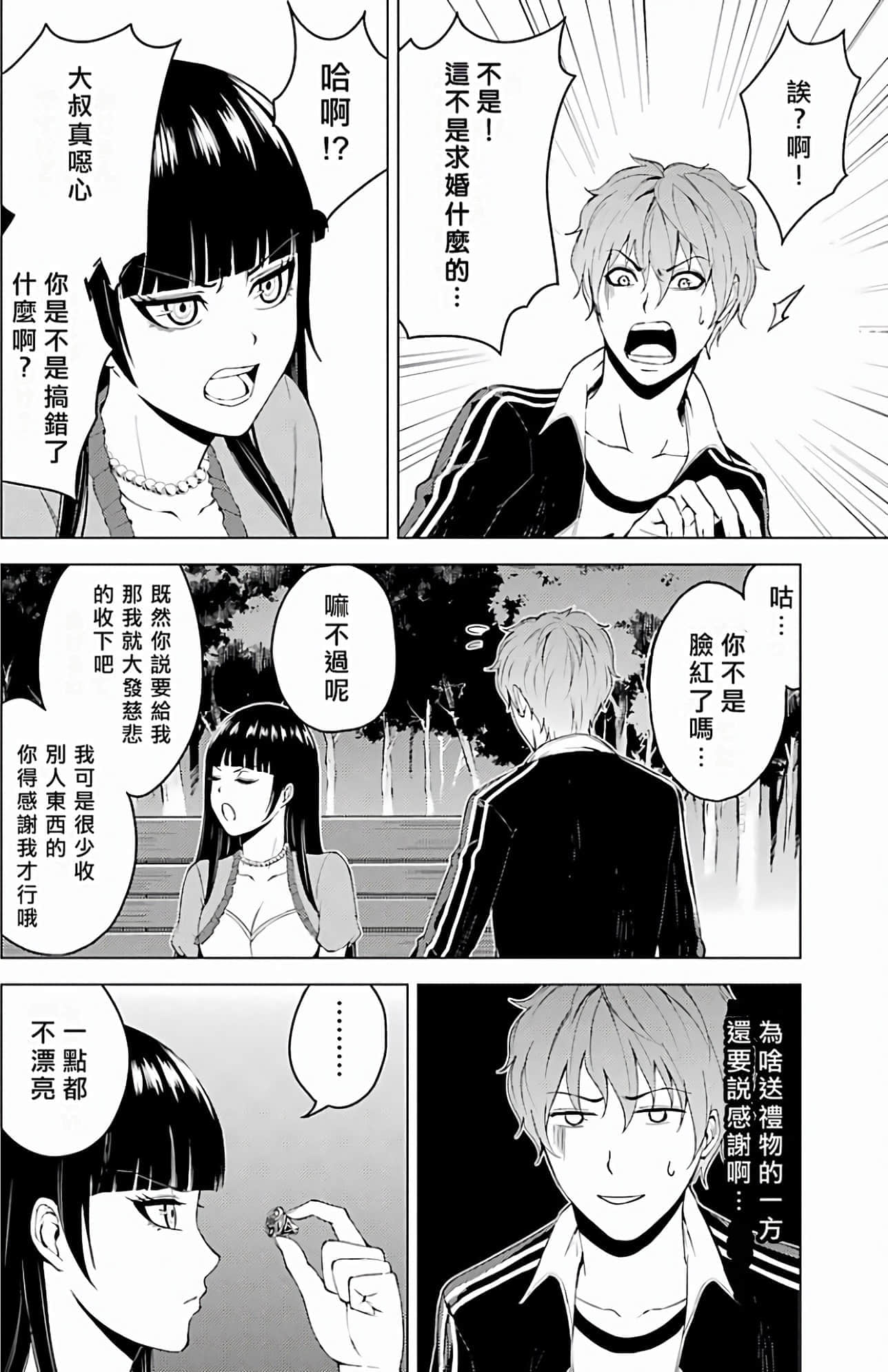 第 170 页