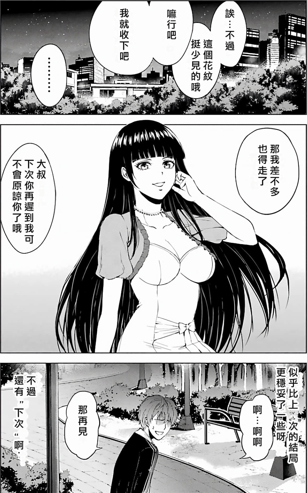 第 171 页