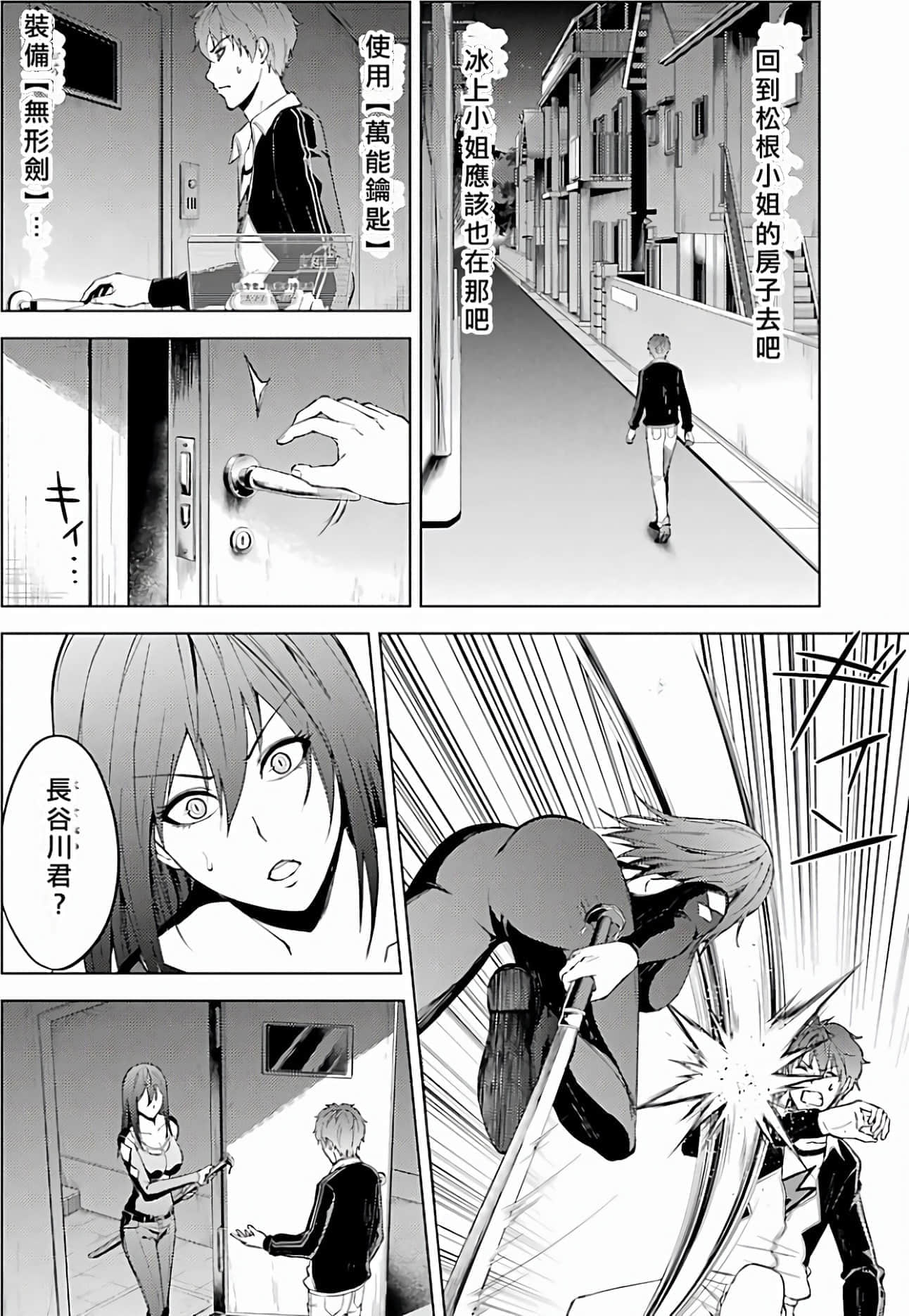 第 172 页